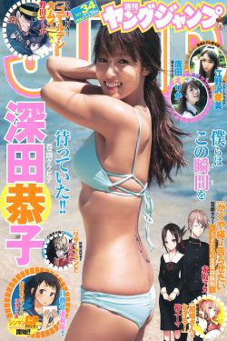 甜蜜惩罚真人版