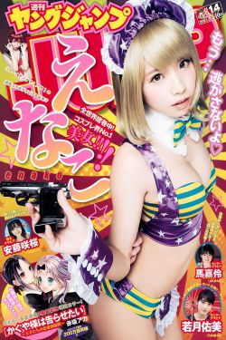 女性角色去掉小内皮肤的