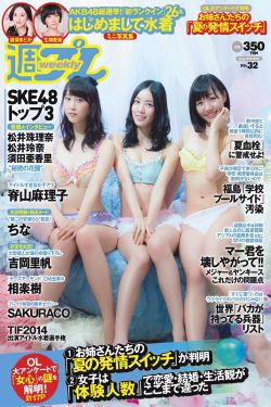 龙八夷