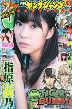 无间电视剧全集40集免费