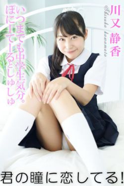 黑榜2