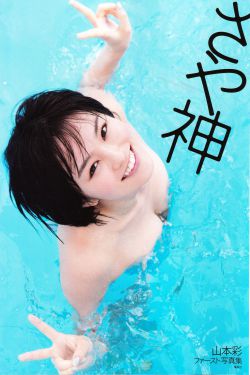 车胜元图片